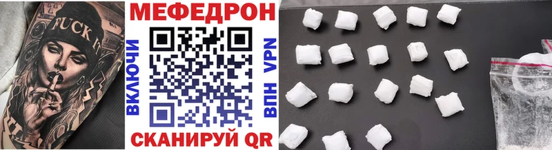 Продажа наркотиков Могоча ГАШИШ  СОЛЬ  МЕФ  Каннабис  Cocaine 