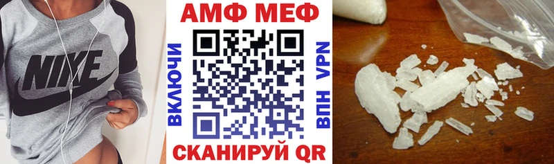 АМФЕТАМИН Розовый  наркота  Могоча 