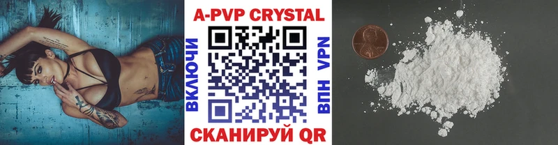наркошоп  Могоча  А ПВП крисы CK 