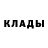 Дистиллят ТГК вейп Oksana Malisheva