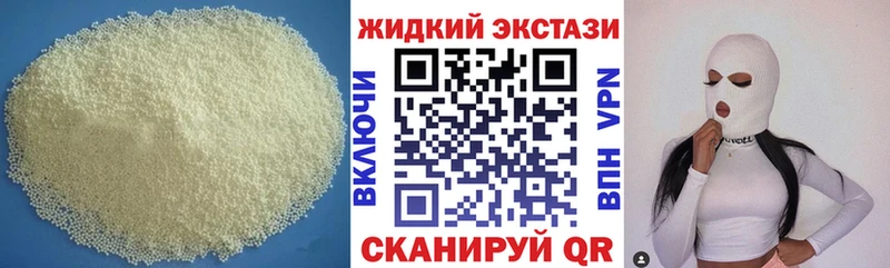 Бутират GHB купить наркоту Могоча