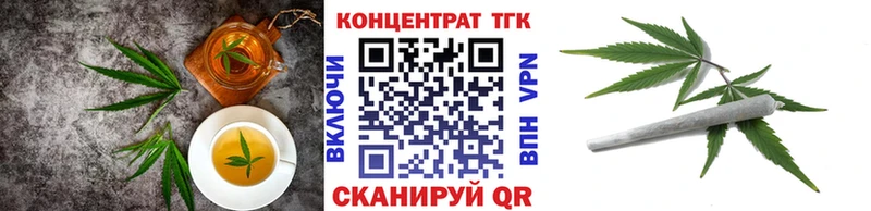 дарнет шоп  Могоча  Еда ТГК марихуана 