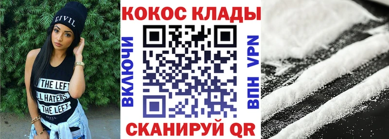 Cocaine 98%  Могоча 