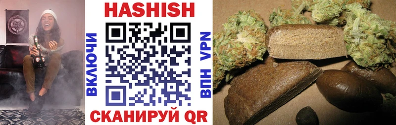 ГАШИШ hashish  Могоча 