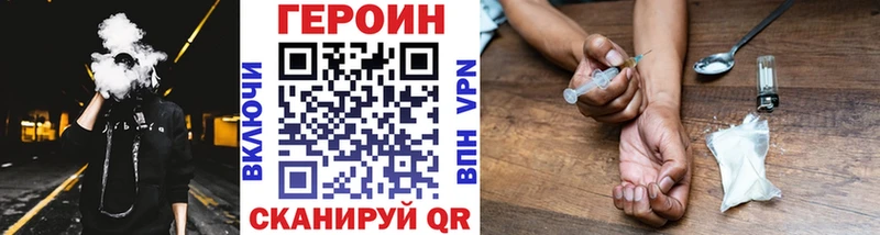 ГЕРОИН афганец  купить  цена  Могоча 