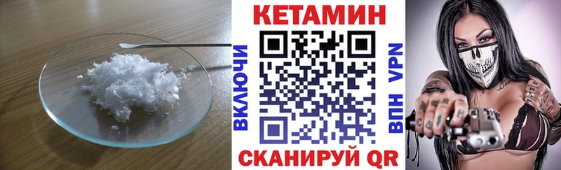 наркошоп  Могоча  КЕТАМИН VHQ 