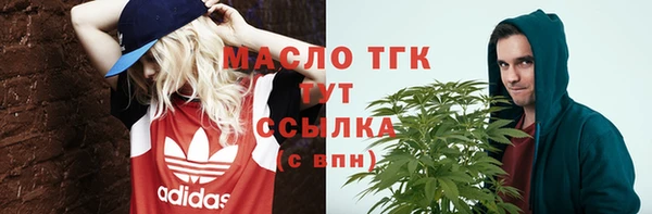 кокаин Дмитровск