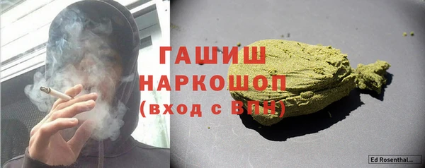 гидра Алзамай