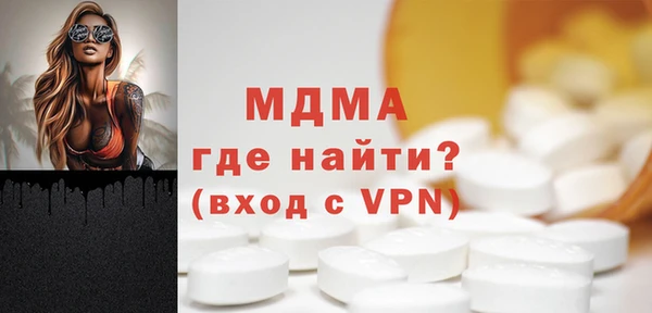 гидра Алзамай