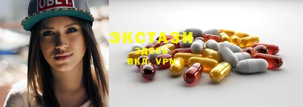 молекула духа Алексеевка