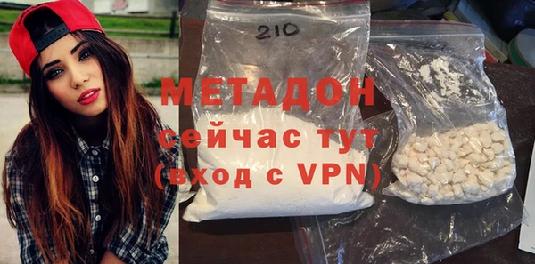 героин Гусь-Хрустальный