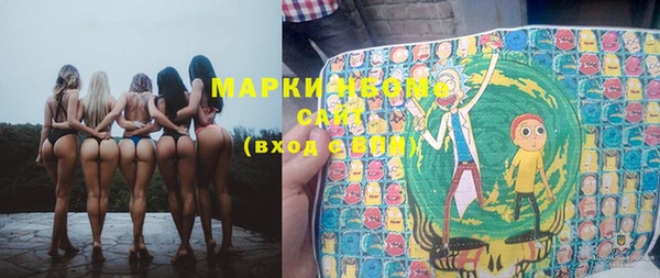гидра Алзамай