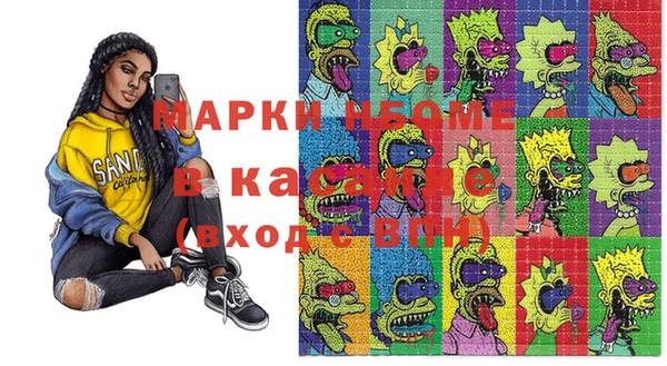гидра Алзамай