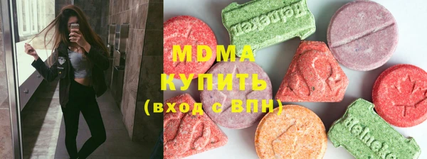 гидра Алзамай