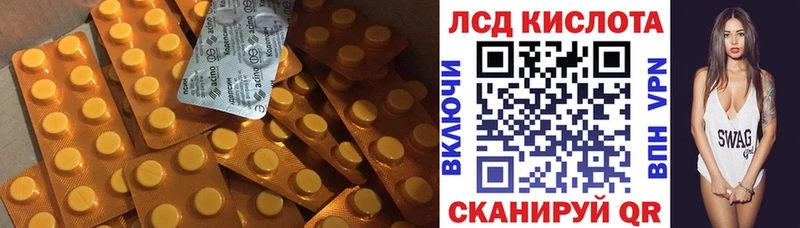 дарнет шоп  Могоча  ЛСД экстази кислота 