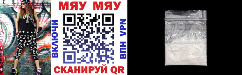 где можно купить наркотик  Могоча  Мефедрон 4 MMC 