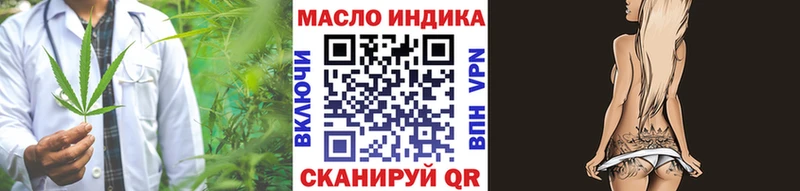 ссылка на мегу онион  Могоча  Дистиллят ТГК THC oil 