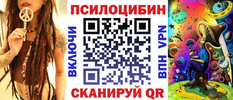 Галлюциногенные грибы прущие грибы Могоча